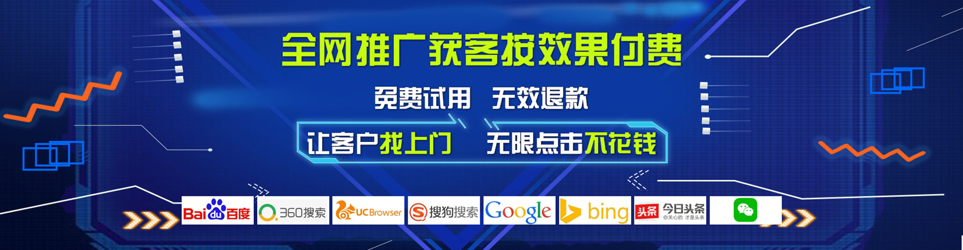 岫岩信息流怎么做