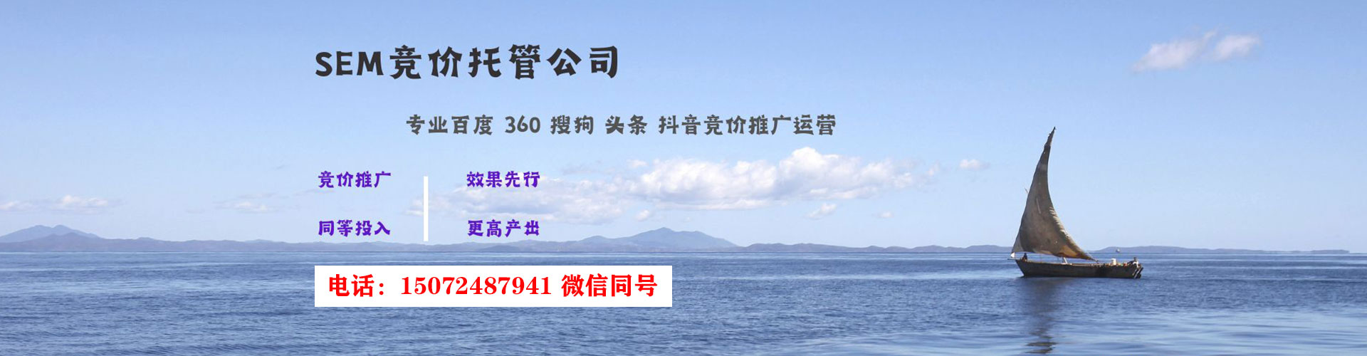 岫岩百度竞价赚钱