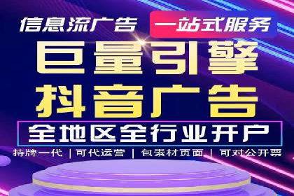 某企业通过百度竞价推广代运营提升品牌形象的实践与思考